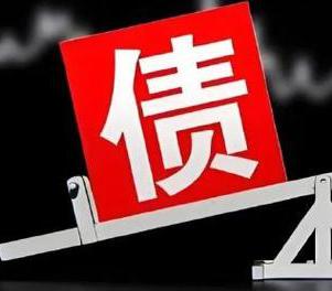 平顺网贷债务重组是怎么做的？