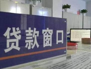 平顺停息挂账怎么办理？办理停息挂账的流程和注意事项有哪些？